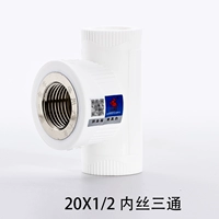 Высококачественная отделка дома 20x1/2 Внутренняя проволочная (медная)