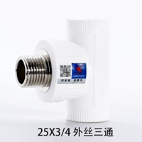 Высококачественное украшение на дому 25*3/4 Внешний шелк (медь) футболка