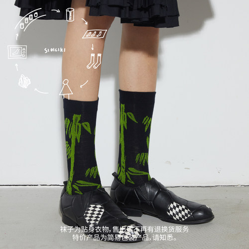 sioiciki设计师中筒袜棉蚕丝