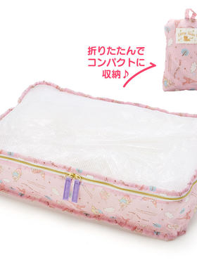 现货 日本Sanrio Little Twin Stars双子星旅行衣物整理收纳包M号