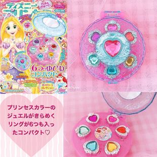 现货 日本儿童杂志附录迪士尼公主美人鱼长发公主宝石戒指收纳盒