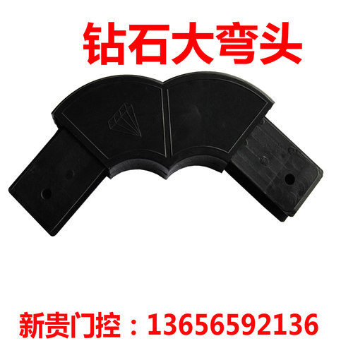 伸缩门塑料件 门排横梁柱接接头 钻石弯角 横梁连接件 塑料配件