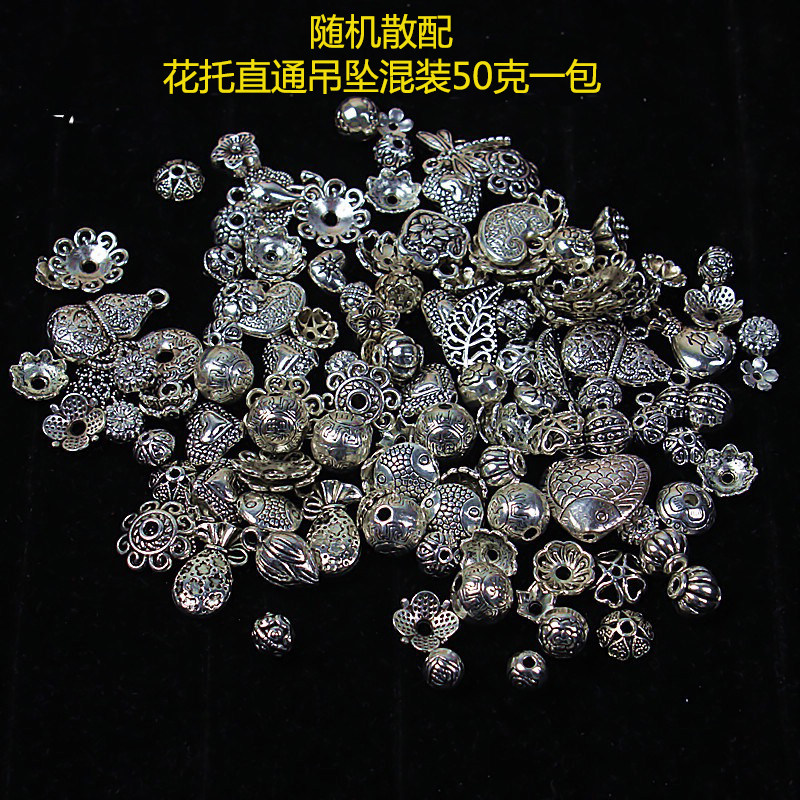 合金藏银配件直通隔珠藏银花托吊坠项链手链手工饰品配饰