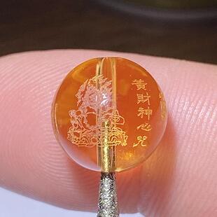 黄财神真言珠子黄水晶散珠DIY饰品招财文玩手串经文隔珠