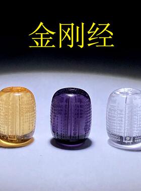 雕刻好看散珠配件原创设计