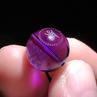 楞严佛珠紫水晶经文散珠DIY饰品项链配珠文玩星月搭配保平安