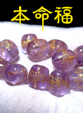 手串手链车挂钥匙扣包包新款配件