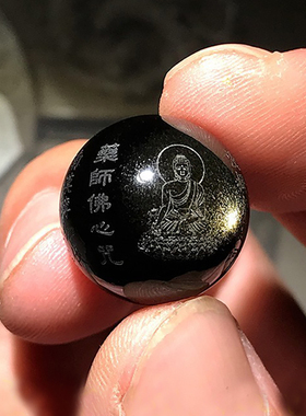 药师心咒珠子文玩穿手金曜石