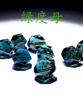 绿度母水晶配件散珠手串饰品