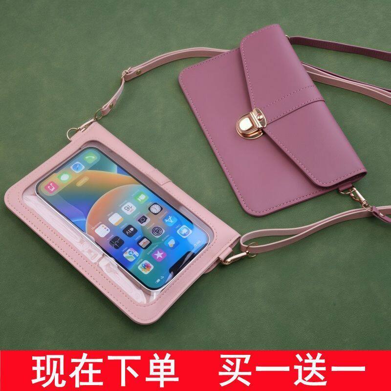 时尚迷你零钱小挎包2025新款可触屏手机包女百搭大容量单肩小包包