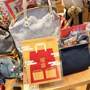 日本采购p家新年福袋 不退不换想好再拍
