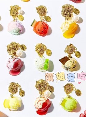 日本采购qpot 果酱水果系列/馕姐爱吃肉不退不换想好再拍