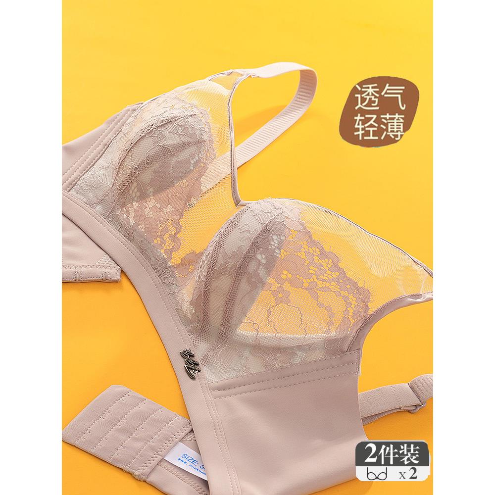 向大大内衣女正品幸福旗舰店官方新款无钢圈聚拢上托狐狸文胸套装