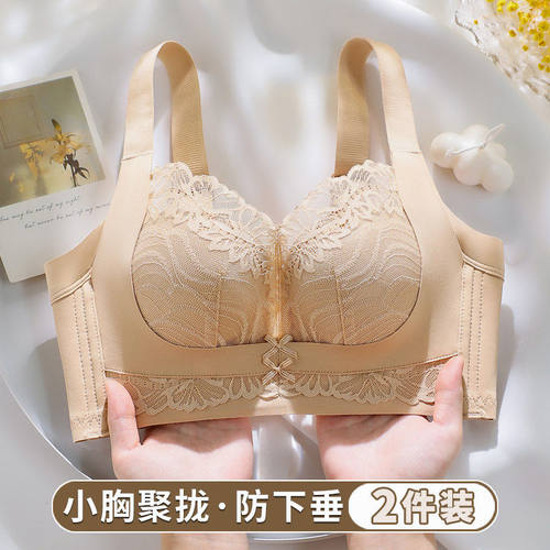 向大大内衣旗舰店官方正品无钢圈聚拢幸福女狐狸收副乳文胸罩套装