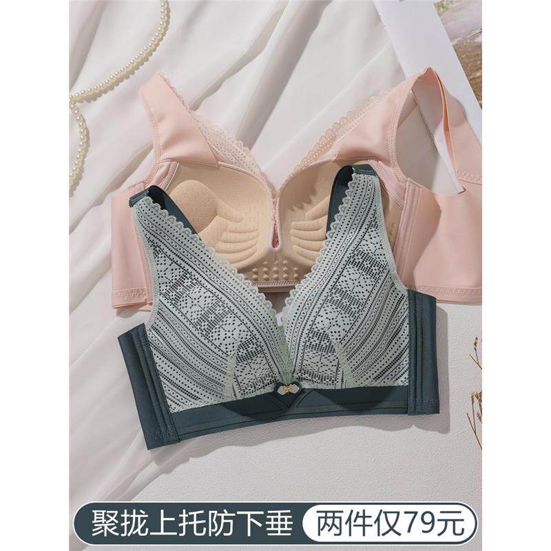 幸福狐狸内衣旗舰店官方正品无钢圈聚拢都市女丽人收副乳文胸套装