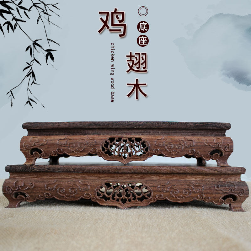 鸡翅木风水摆件底座红木盆景石头佛像木质长方形雕花底座特价包邮