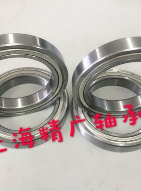 超薄轴承6800/6801/6802/6803/6804/6805/6806/6807/6808/6809ZZ