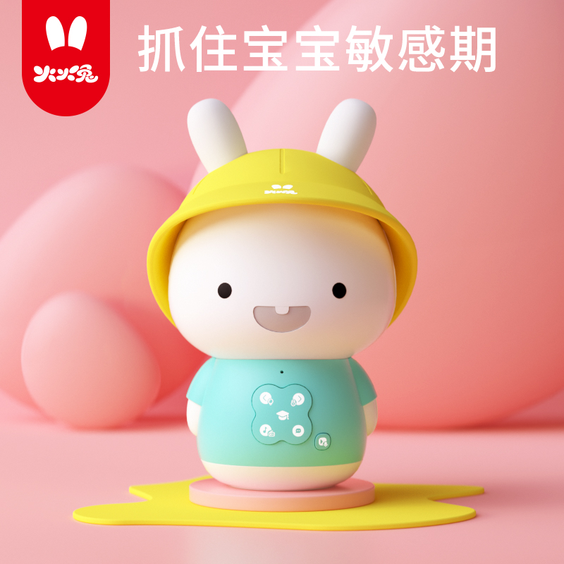 火火兔儿歌播放器益智玩具