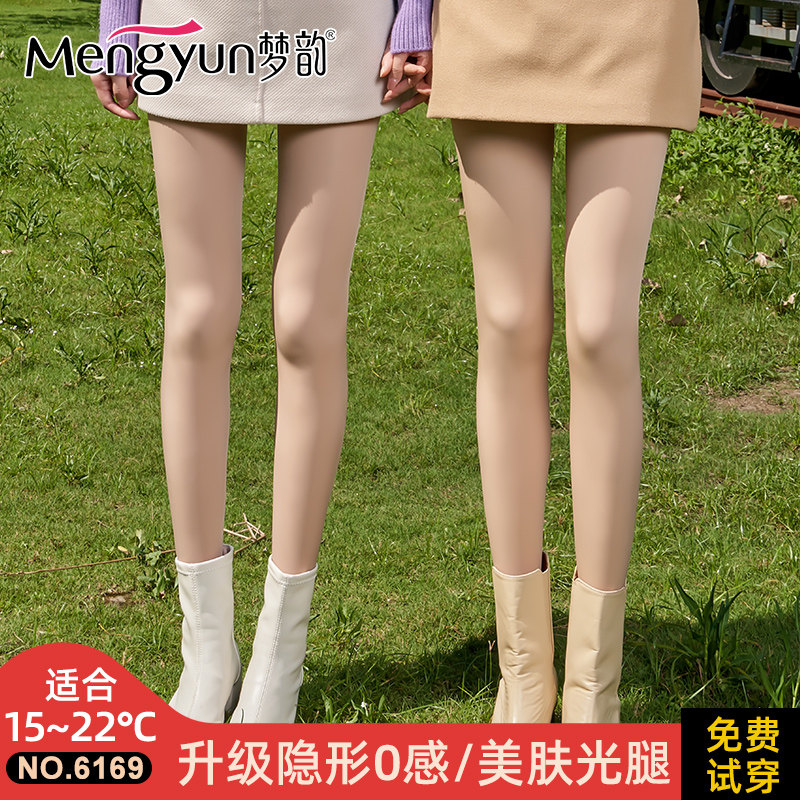 梦韵春秋加大档天鹅绒显瘦丝袜