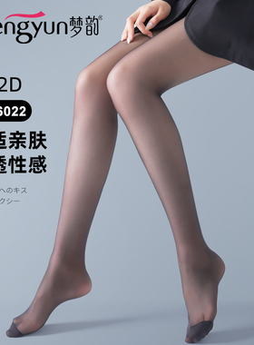 梦韵加档防勾丝袜春夏季超薄款连裤袜子女士肉色显瘦腿袜夏天黑色