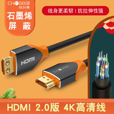 秋叶原hdmi2.04k高清数据线电脑