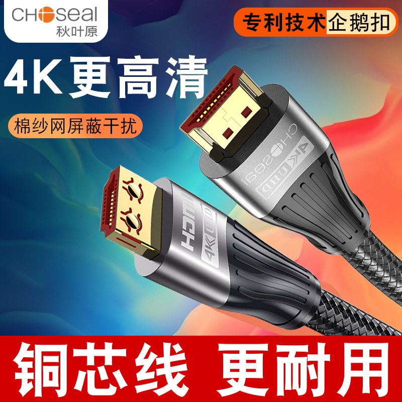 HDMI2.0ͭоɫá 1 hdmi2.04Kӳ35.91Ԫ