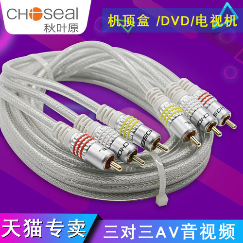 莲花三对三音视频线秋叶原av线