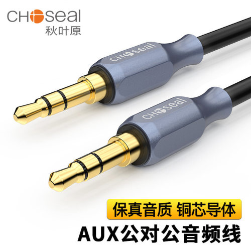 3.5mm耳机双头车载秋叶原音频线