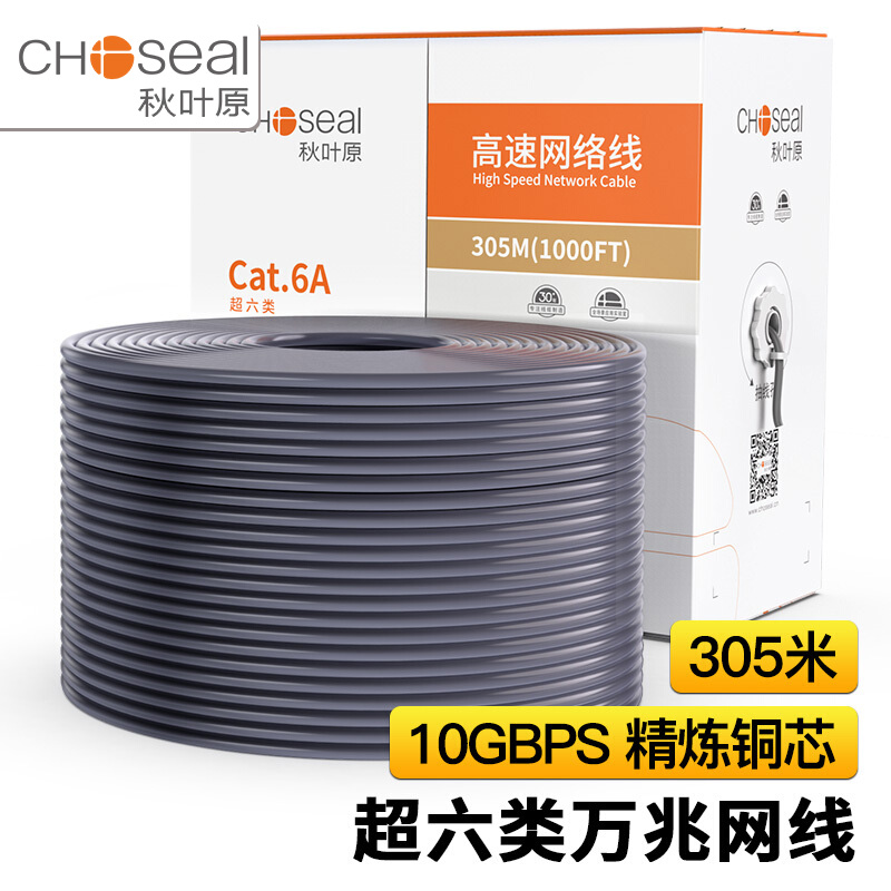 超六类非屏蔽网线纯铜线芯秋叶原
