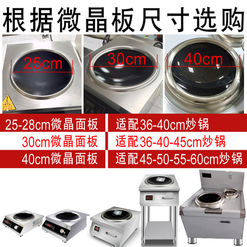 商用电磁炉专用熟铁炒锅凹面双耳