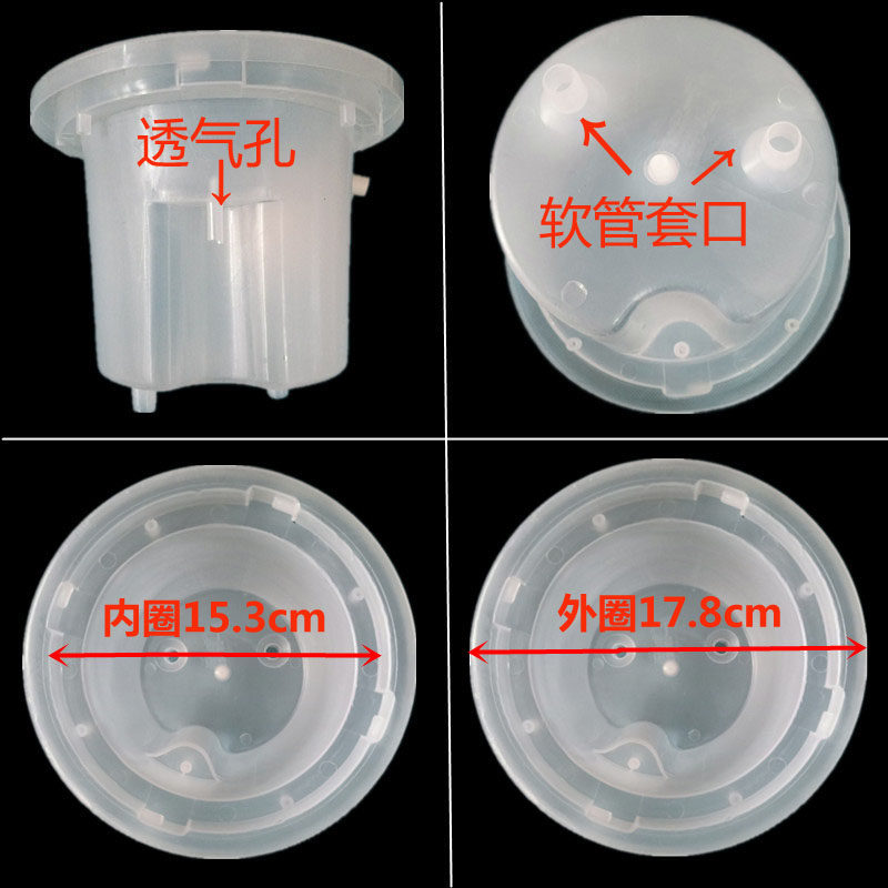 饮水机配件储水斗聪明座顶盖上盖插桶盖下面内置水箱水桶水槽水罐图片