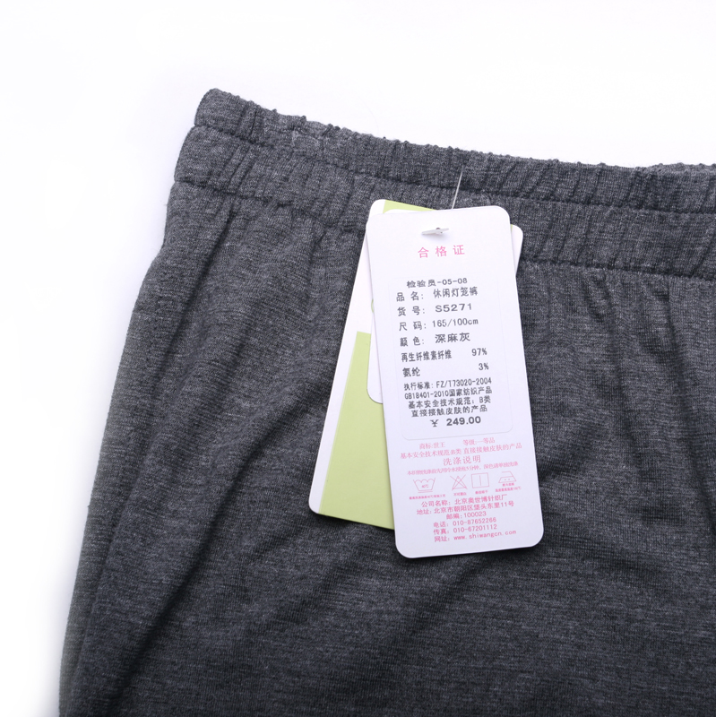 Pantalon pyjama Moyen-âge S5271 - Ref 716934 Image 5