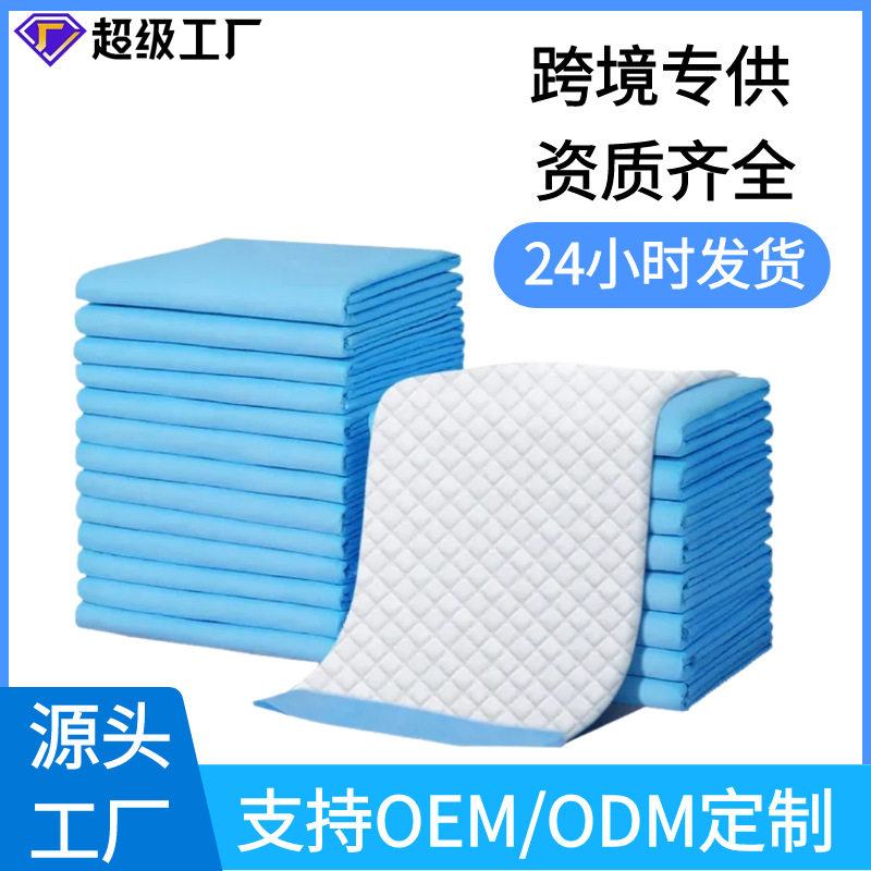狗狗尿垫宠物厕所用尿片加厚除臭吸水垫尿不湿加厚一次性尿布批发图片