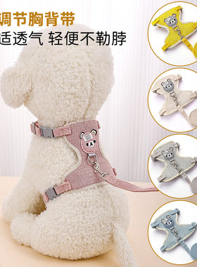 背心式狗狗牵引绳幼犬泰迪胸背带猫咪外出防挣脱遛猫绳猫链狗链子
