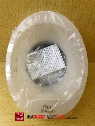 正品威娜焗油碗染发碗碗刷美发工具