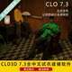 新版 设计含教程3D软件 CLO3D7.3全中文Win系统虚拟试衣建模服装