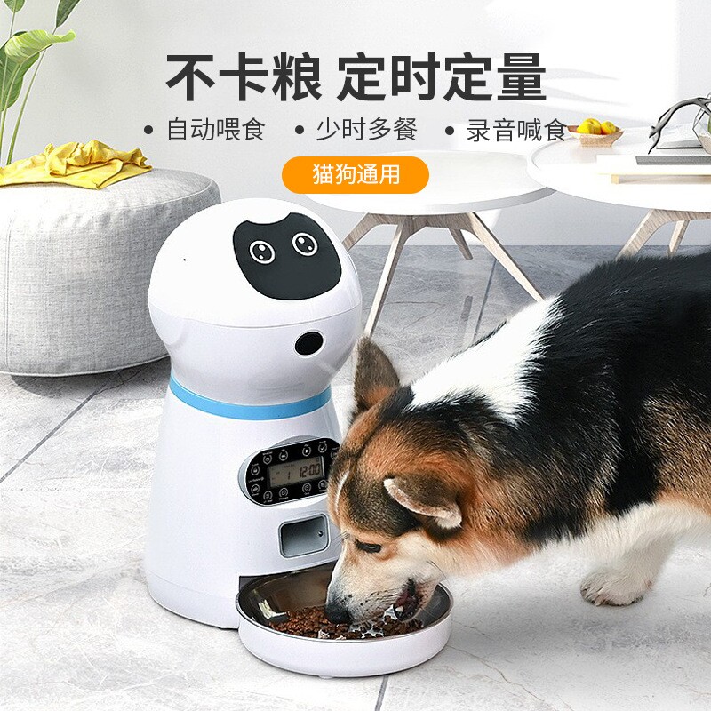 宠物智能喂食器红外感应双供电