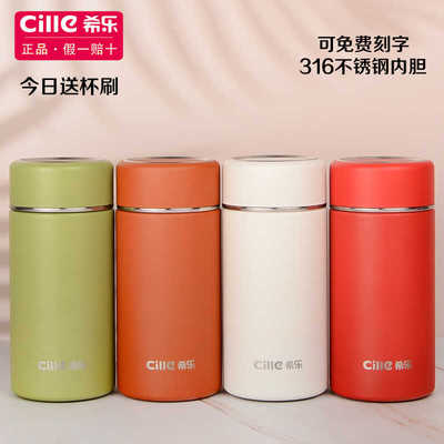 迷你刻字小巧便携316不锈钢希乐