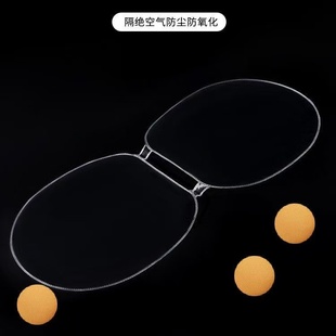 乒乓球拍双面连体护膜粘性胶皮反胶贴膜乒乓球套胶涩性保护膜护理