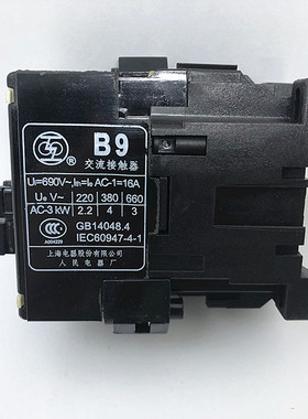B9上海人民电器厂(上联)交流接触器B9-22-00 AC220V 380V 16A