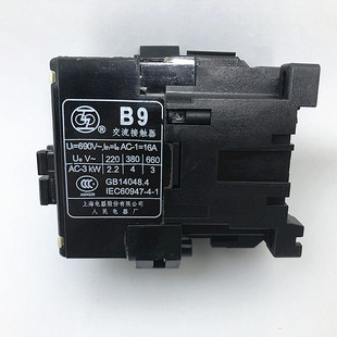 交流接触器B9 AC220V 16A B9上海人民电器厂 380V 上联