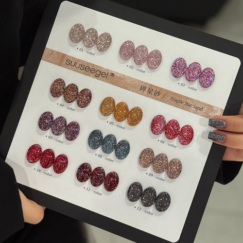 网红新款秋冬色系爆闪反光碎钻胶