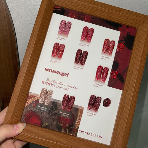 束色秋冬爆闪反光碎钻闪红甲油胶