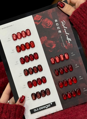 束色猫眼胶秋冬新款血色玫瑰甲油胶流行新年红车厘子酒红色美甲胶