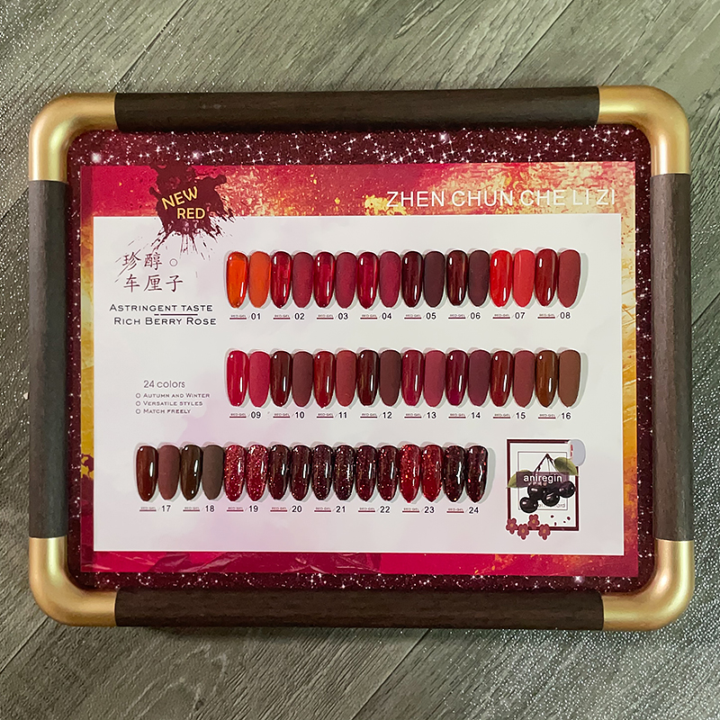 网红爆款红色系甲油胶套装新款秋冬流行安可拉红酒红色碎钻猫眼胶
