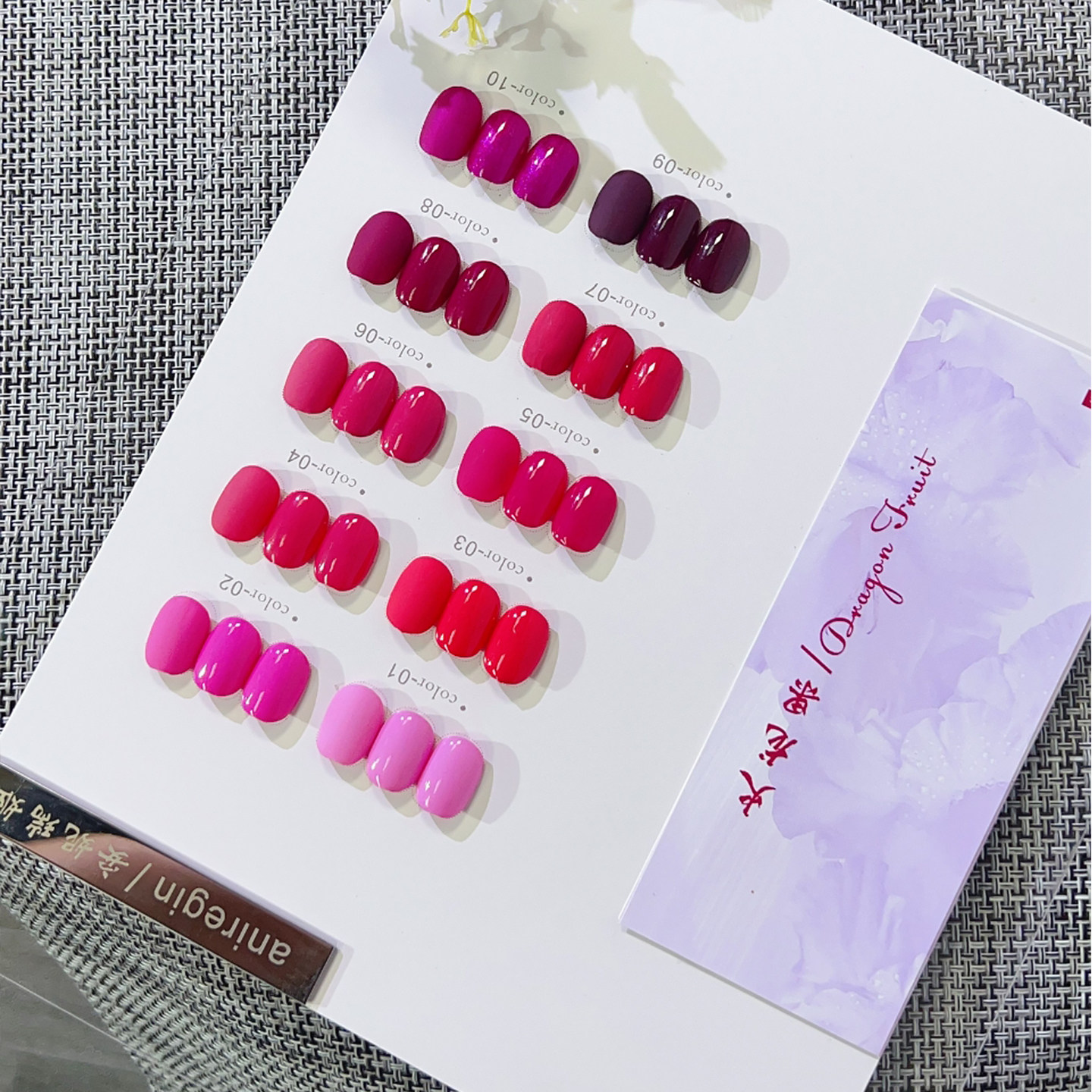 网红爆款火龙果色甲油胶流行显白梅子红玫粉色葡萄紫辣妹色美甲胶,彩妆/香水/美妆工具,甲油胶,淘宝优惠券,粉丝福利购,淘宝优惠卷
