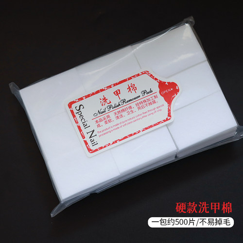 卸甲棉洗甲棉化妆棉片装卸甲巾