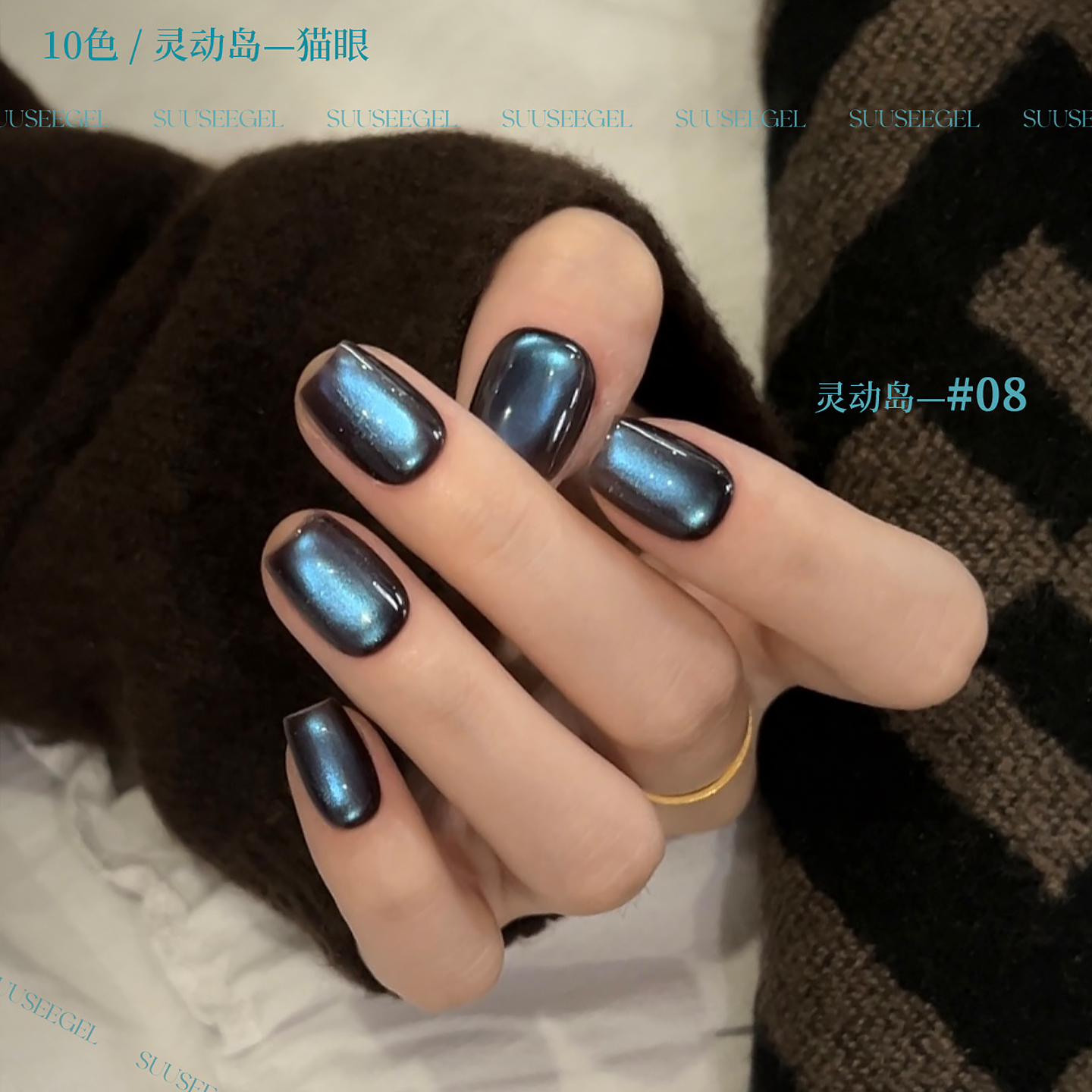 流行棕蓝色咖色底黑底玻璃珠猫眼