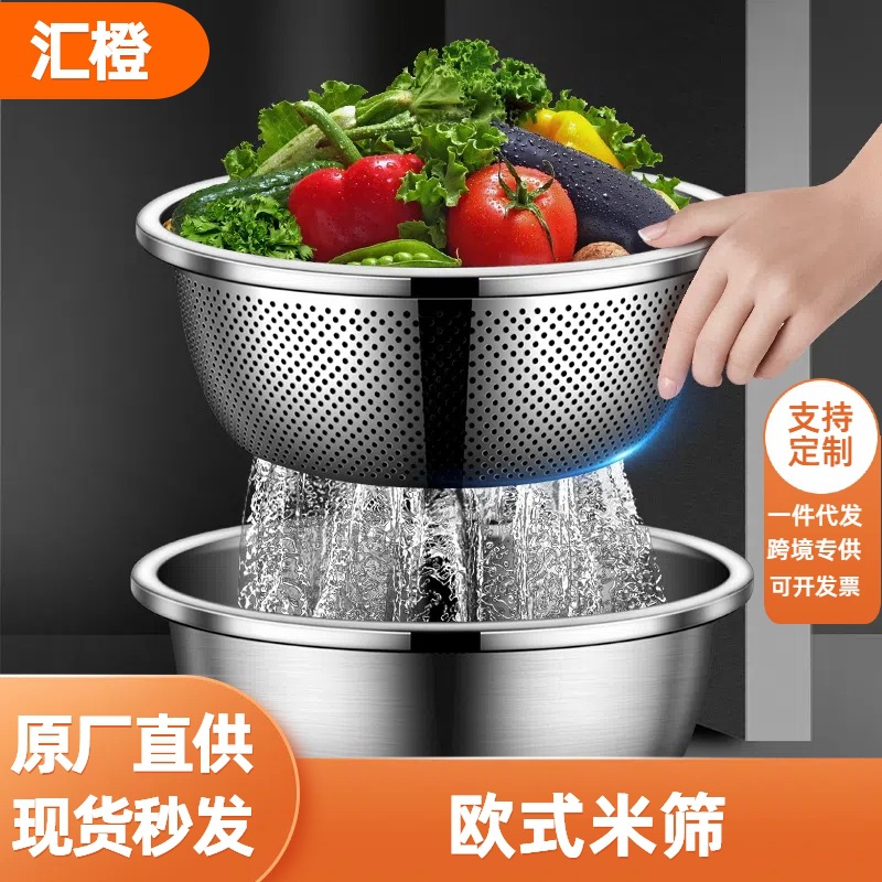 加厚不锈钢沥水盆带盖多用