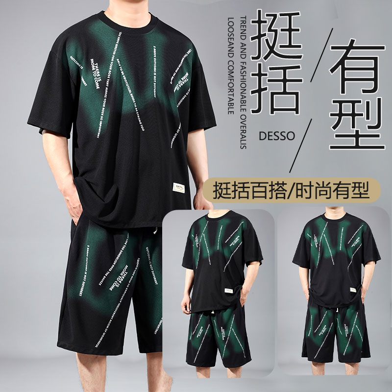 350斤大码纯棉吸汗休闲运动套装男夏季新款宽松胖子肥佬潮流时尚